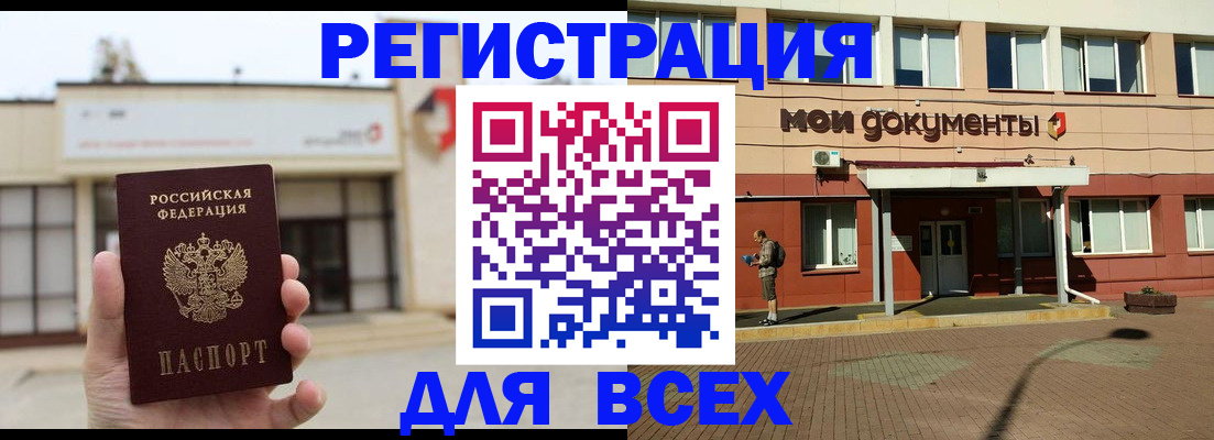 временная регистрация 2025 в Краснотурьинске