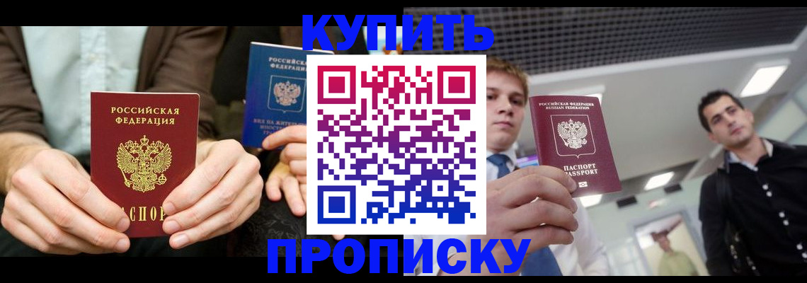 прописка иностранных граждан в Краснотурьинске