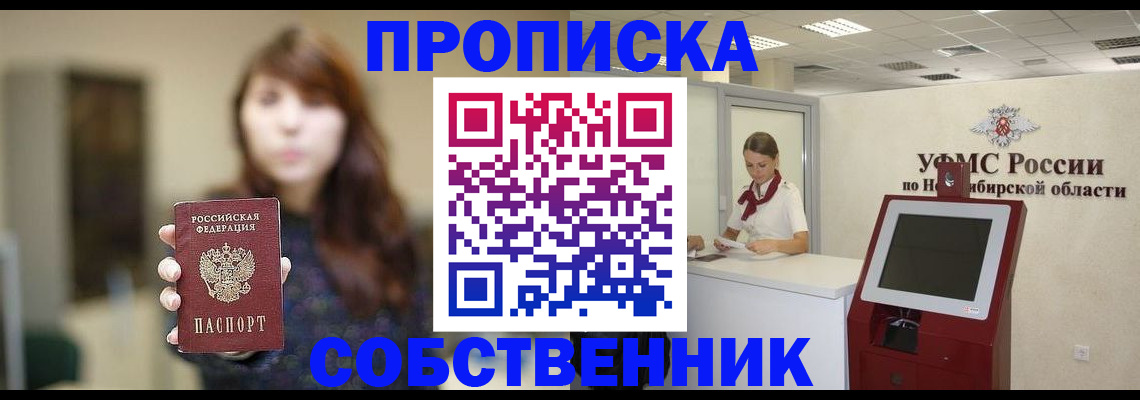 временная регистрация гарантия в Краснотурьинске