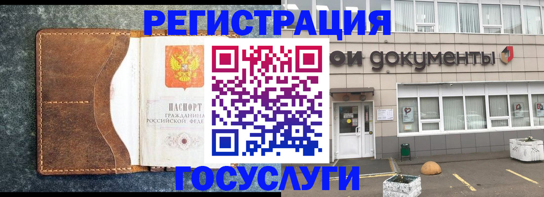 временная регистрация для всех в Краснотурьинске