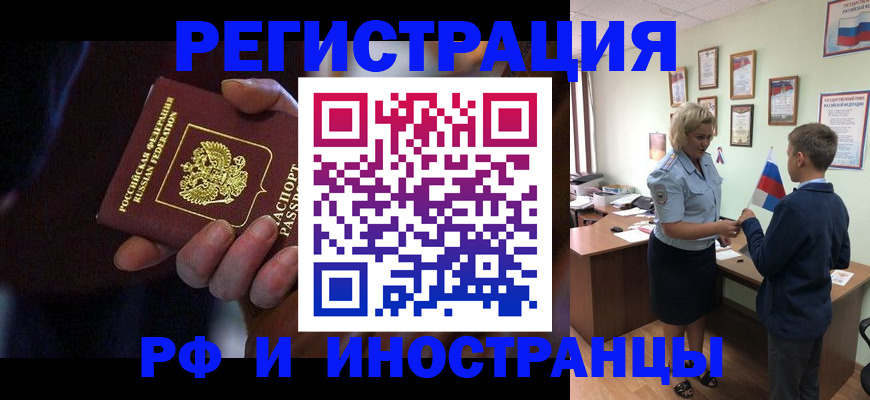 регистрация в Краснотурьинске